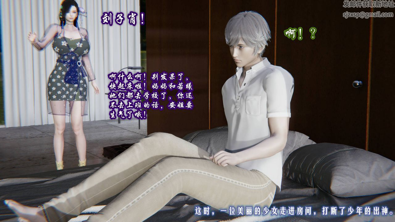 第2頁