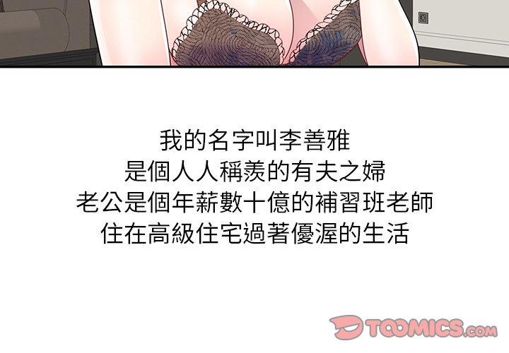 第2頁