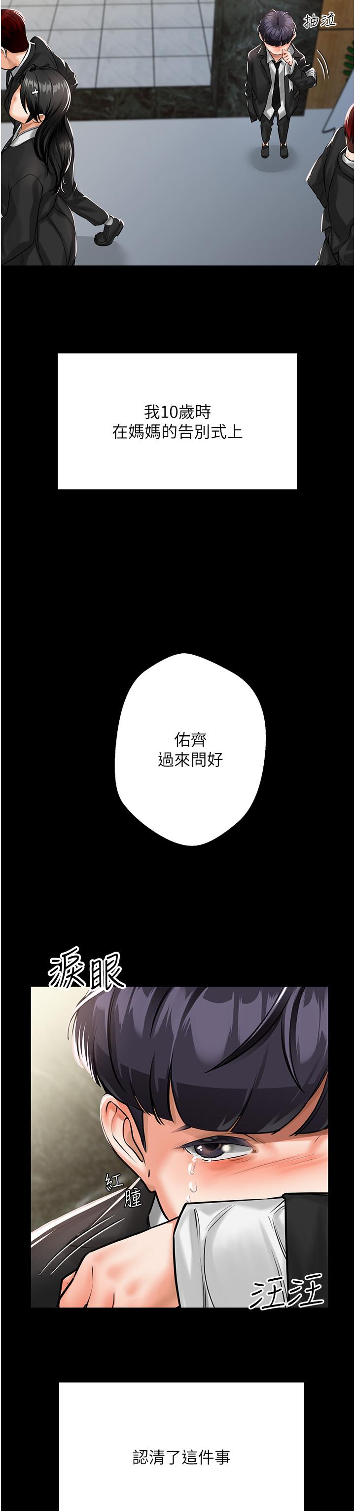第2頁