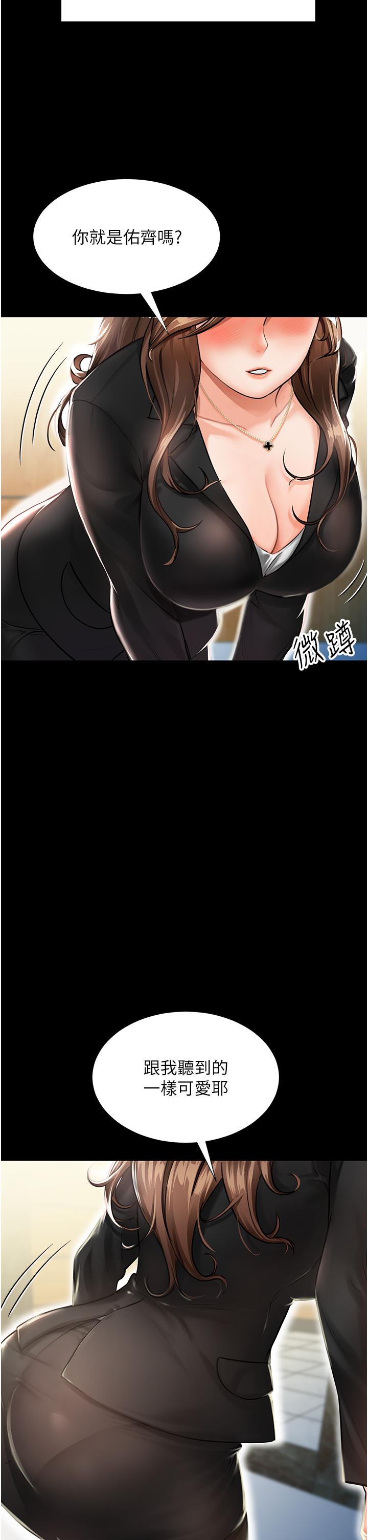 第3頁