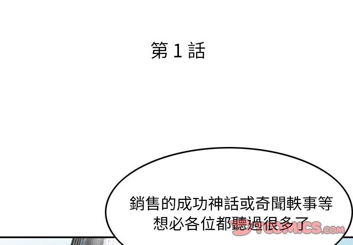第2頁