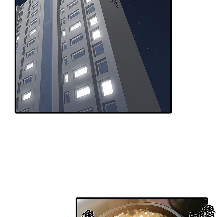 第4頁
