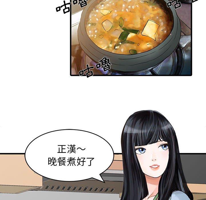 第5頁