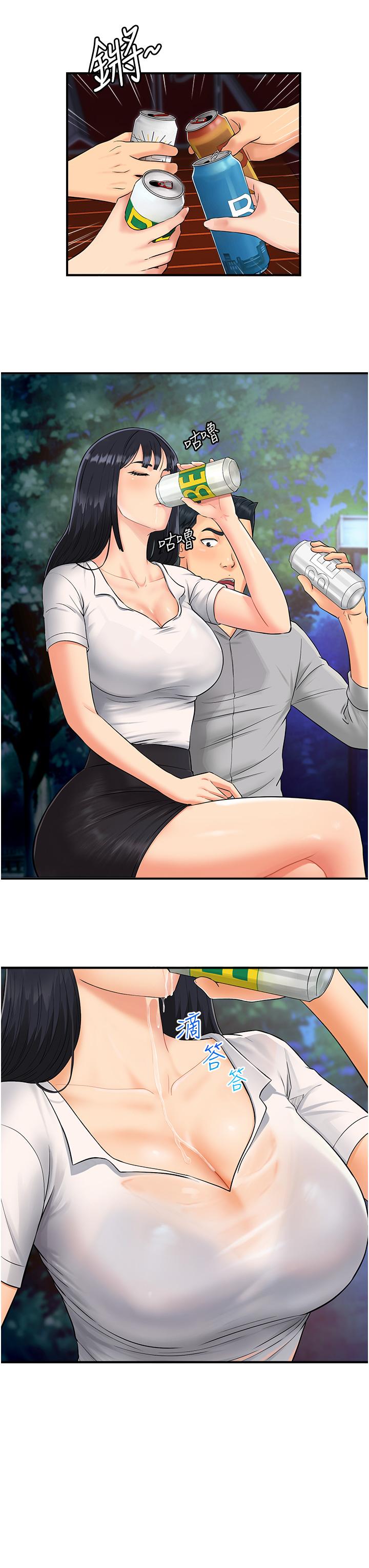 第2頁