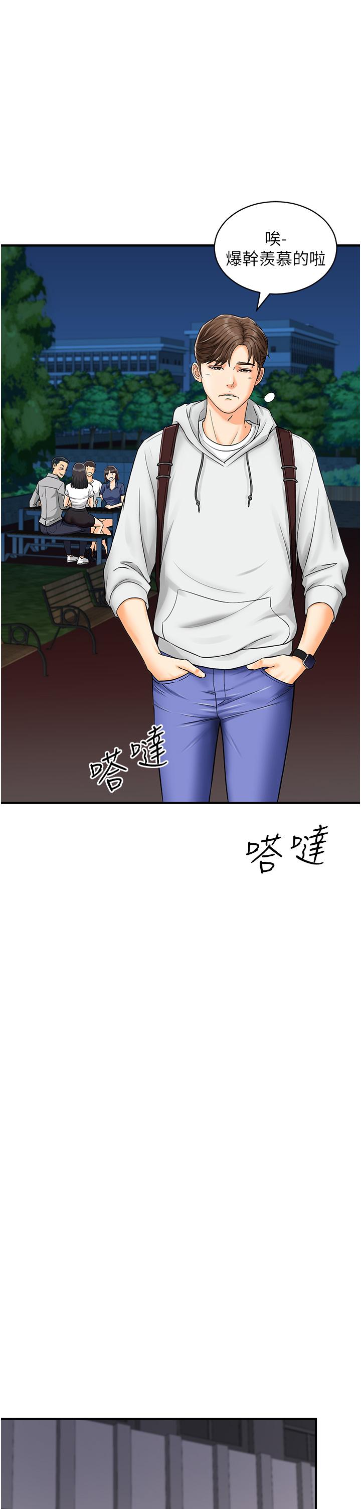 第4頁