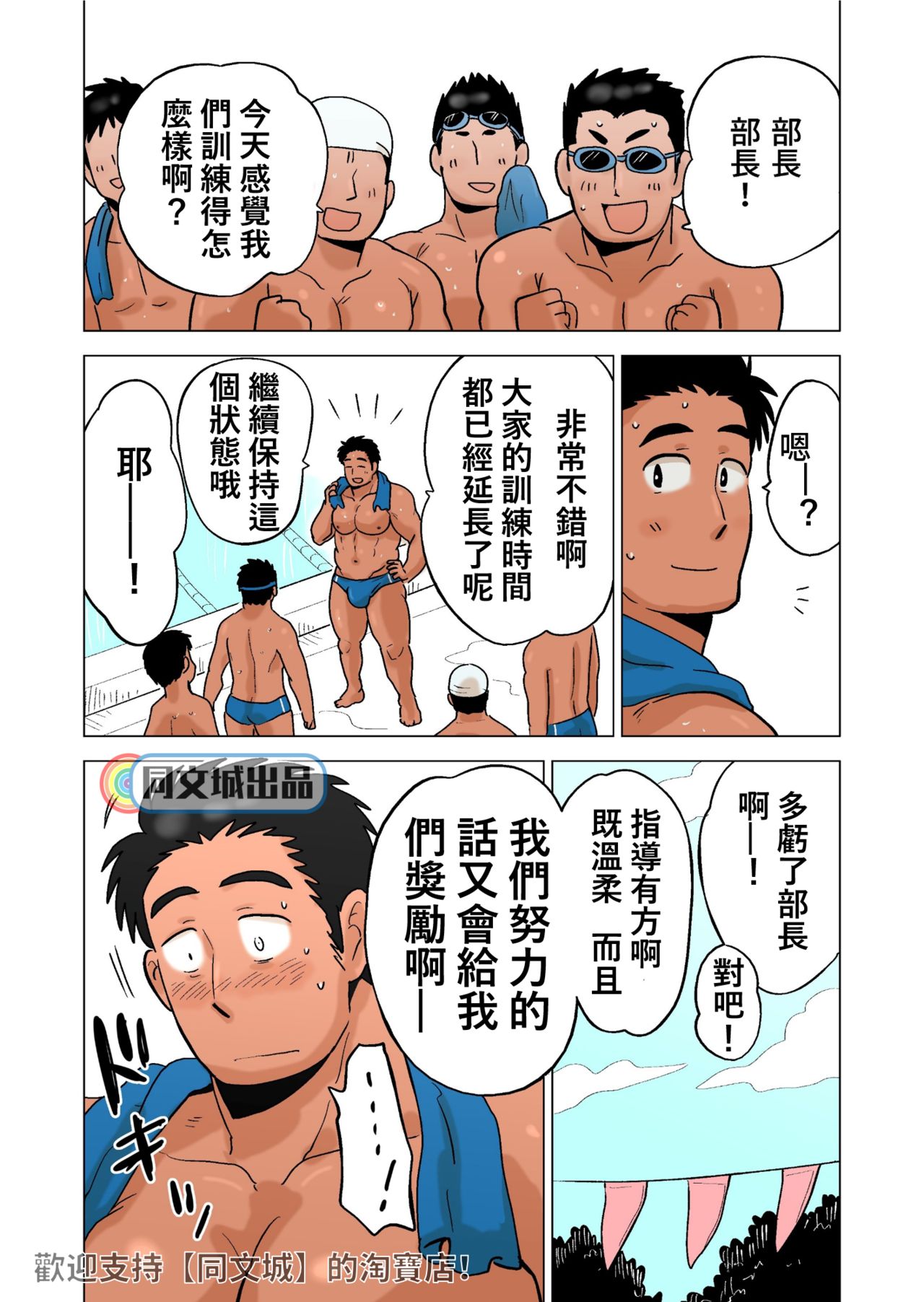 第2頁