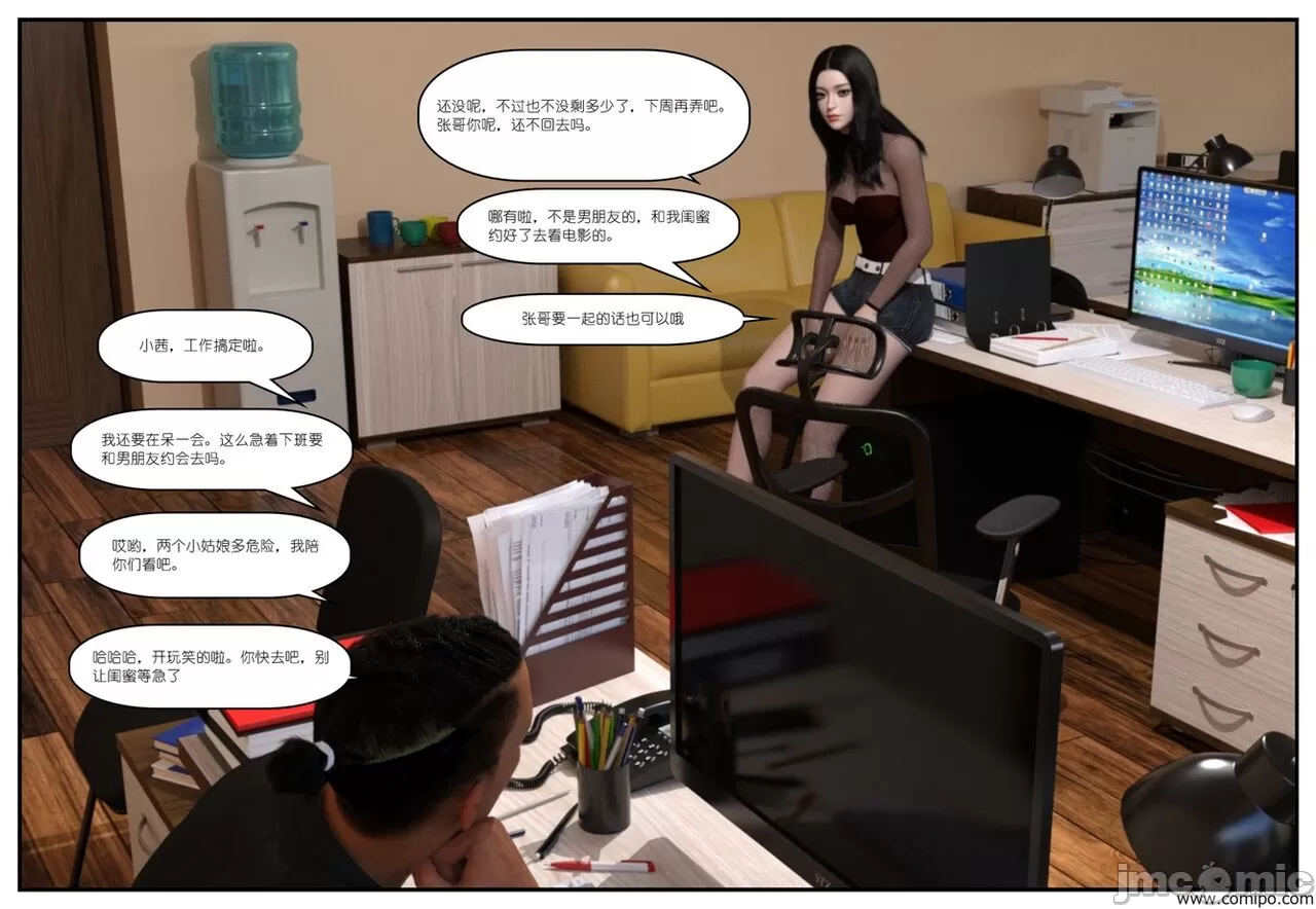 第2頁