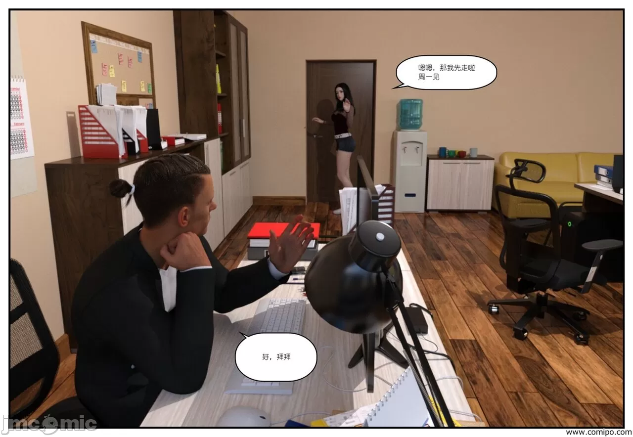 第3頁
