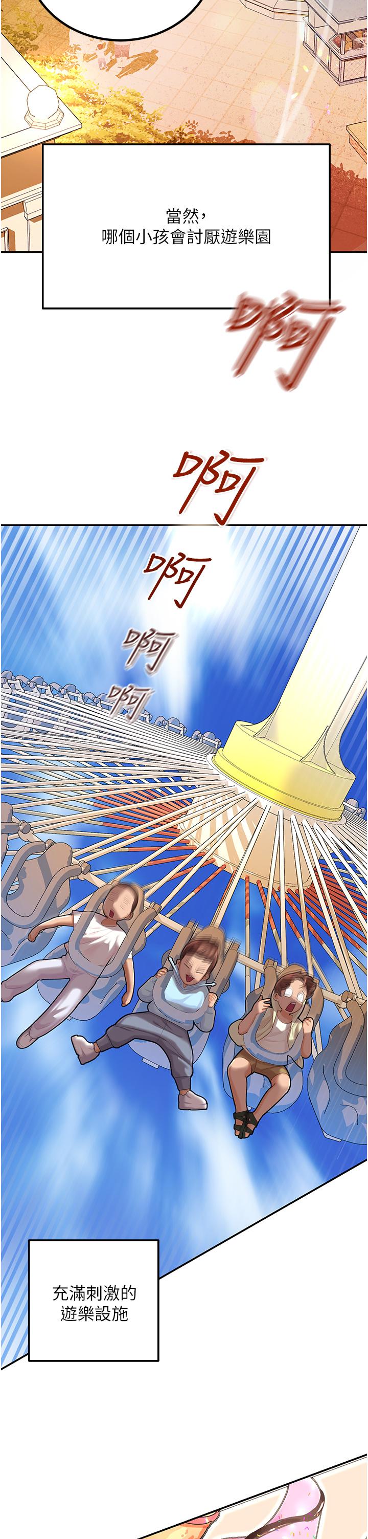 第3頁