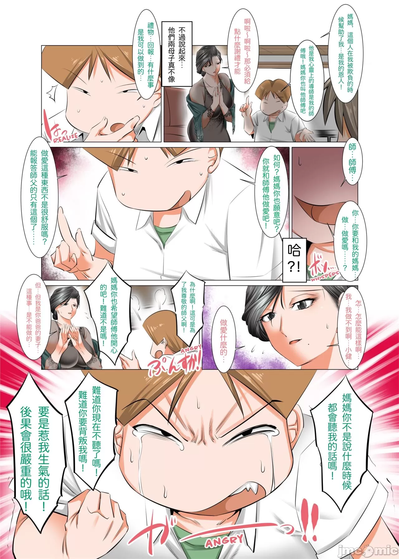 第3頁