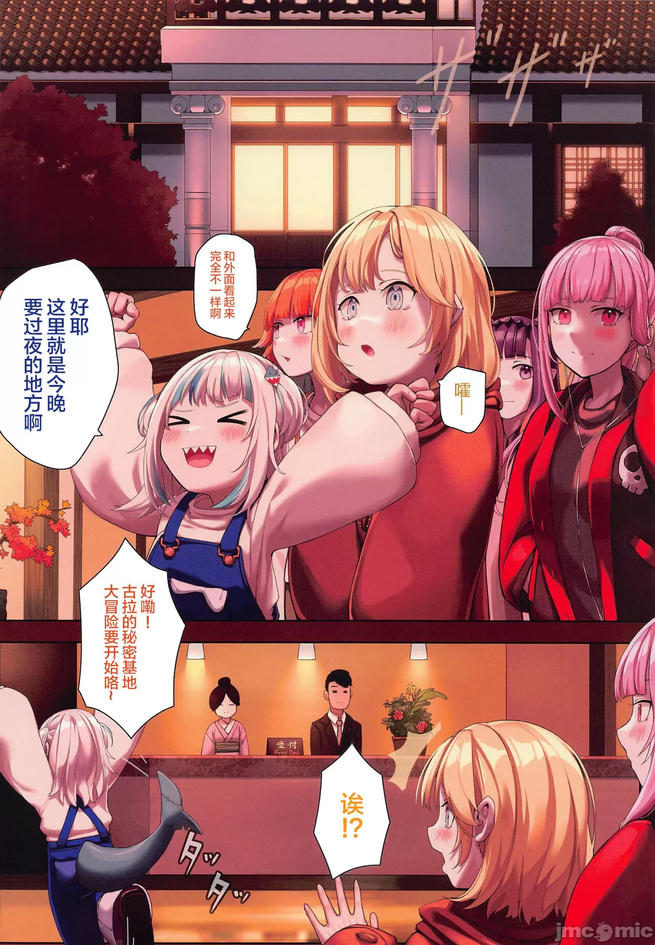 第2頁