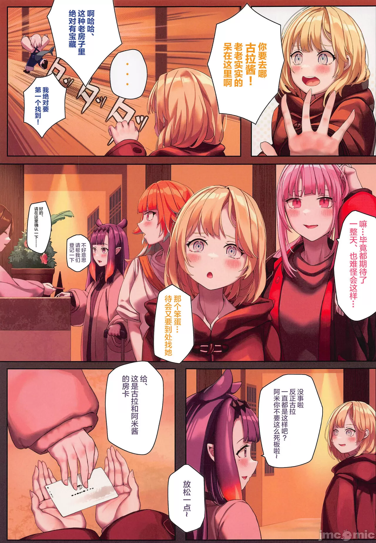 第3頁