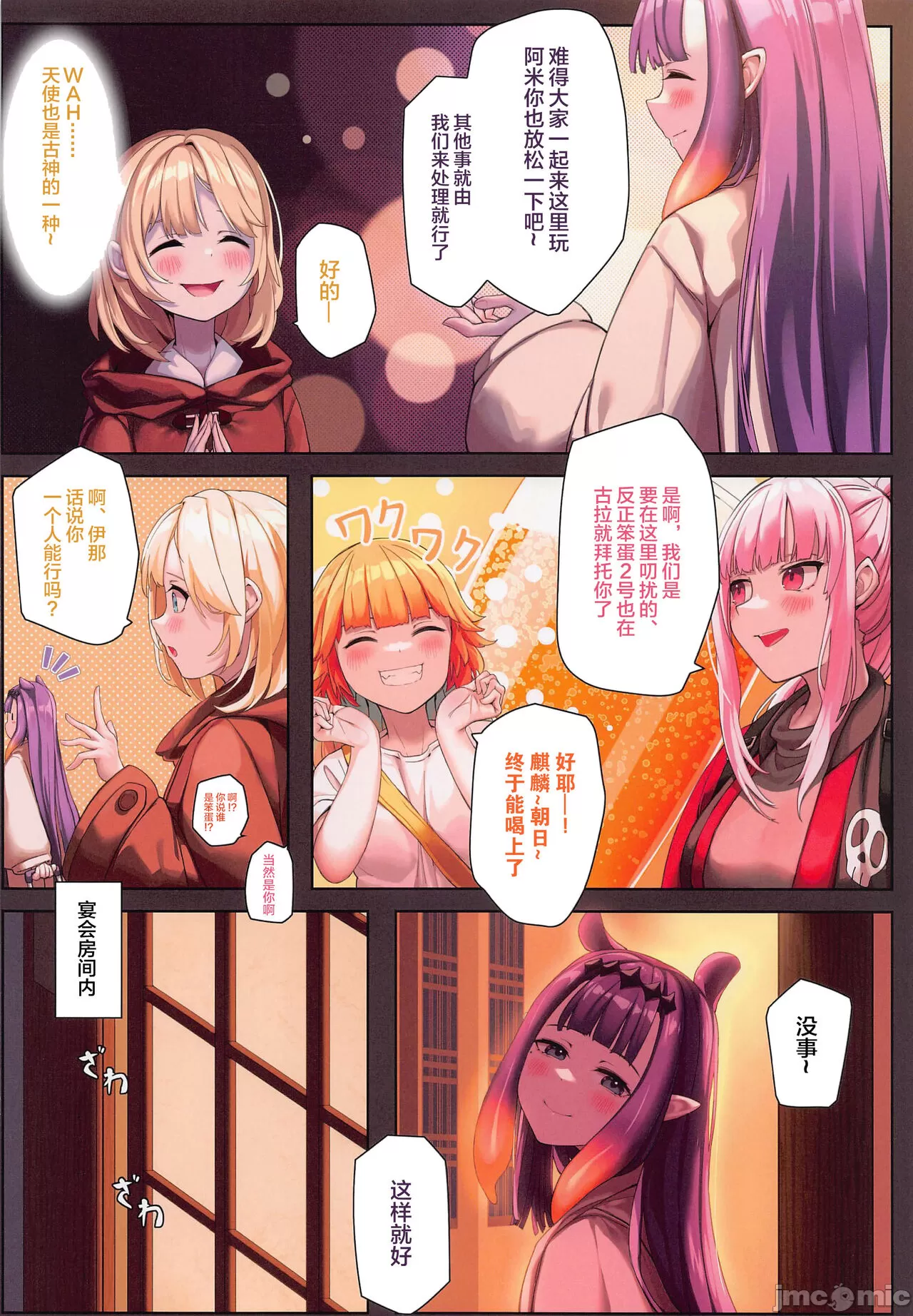 第4頁