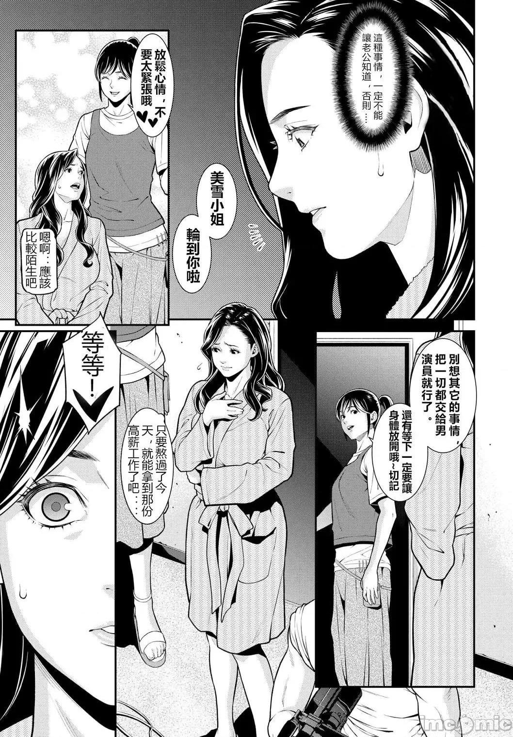 第3頁