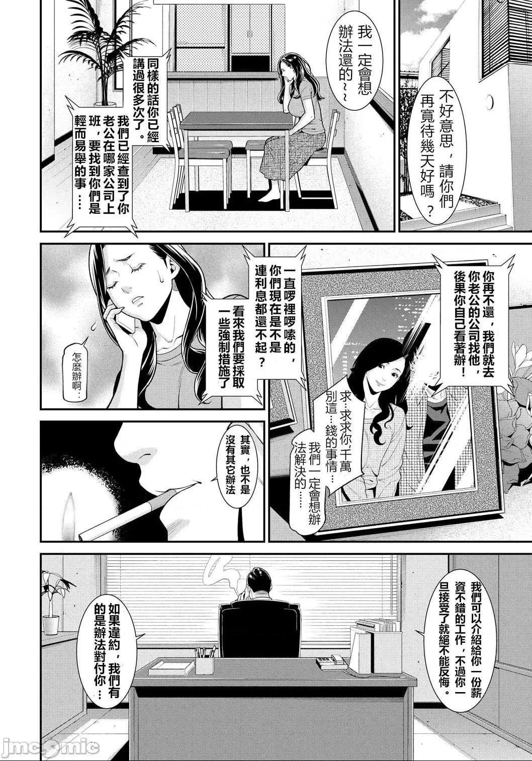 第2頁
