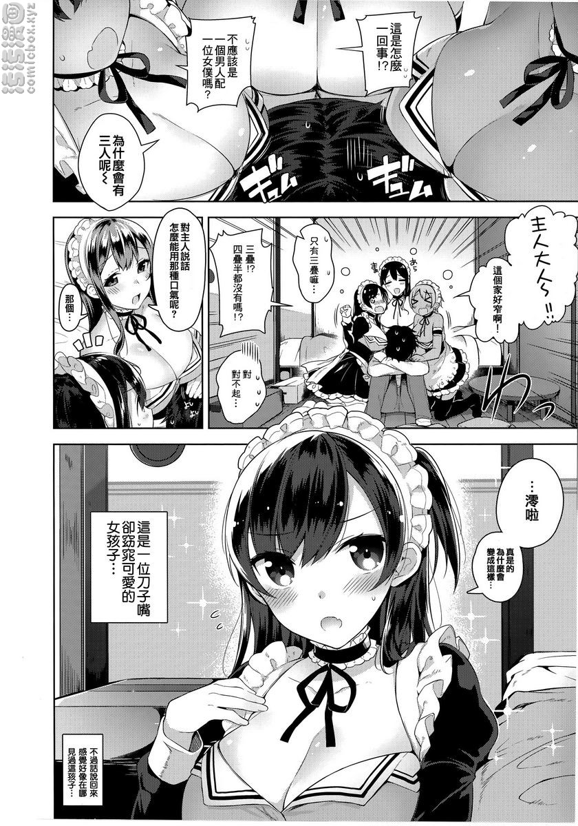 第4頁