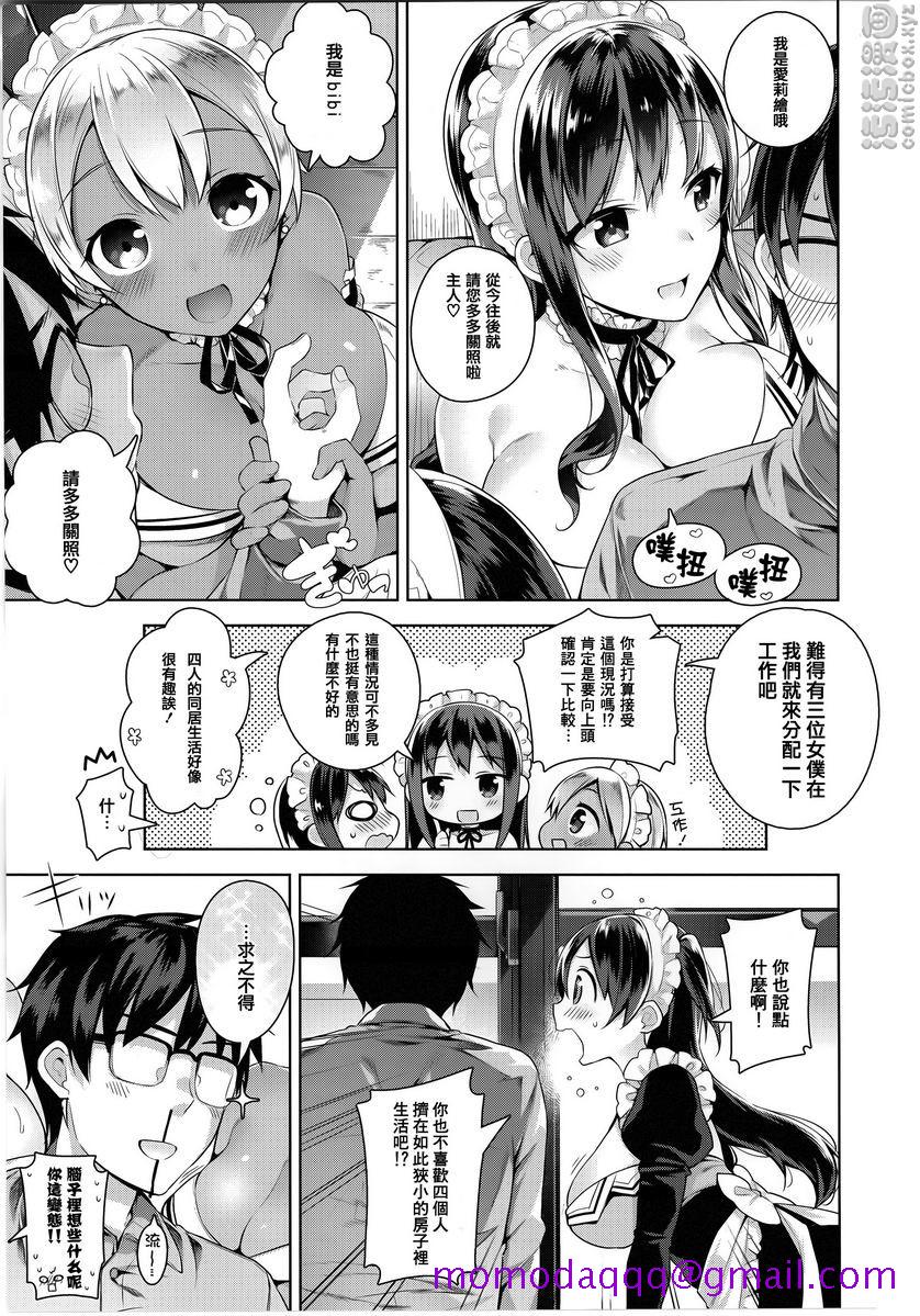 第5頁