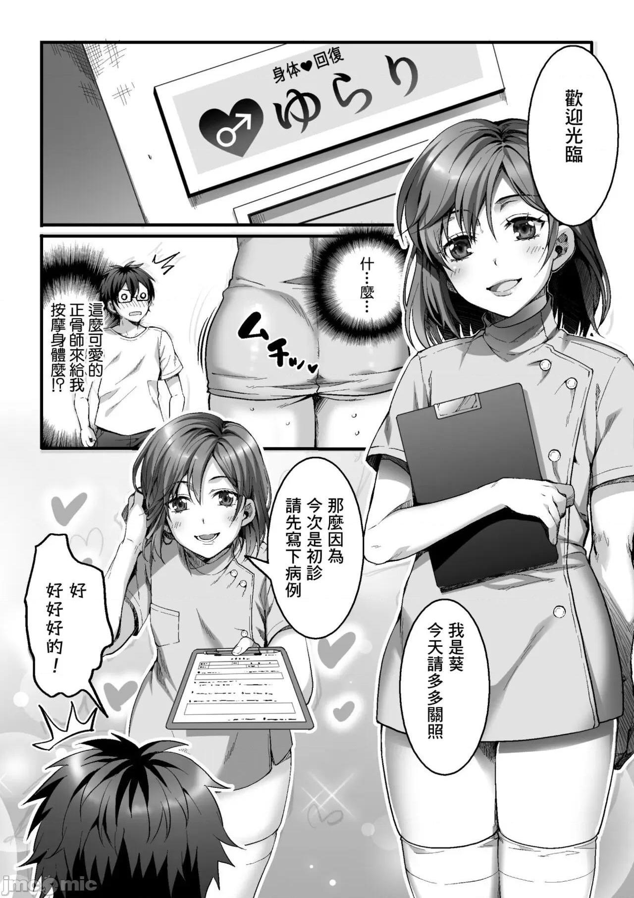 第2頁