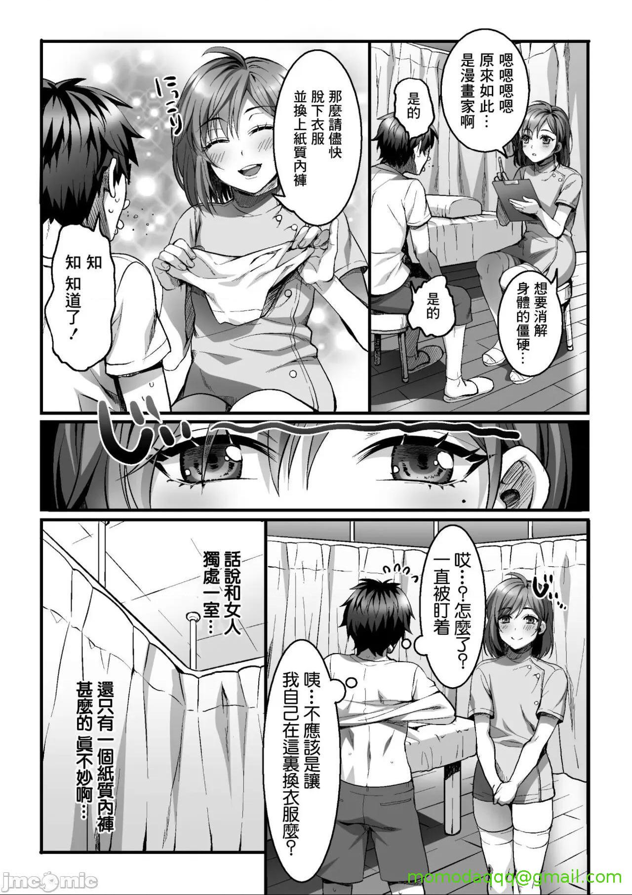 第4頁