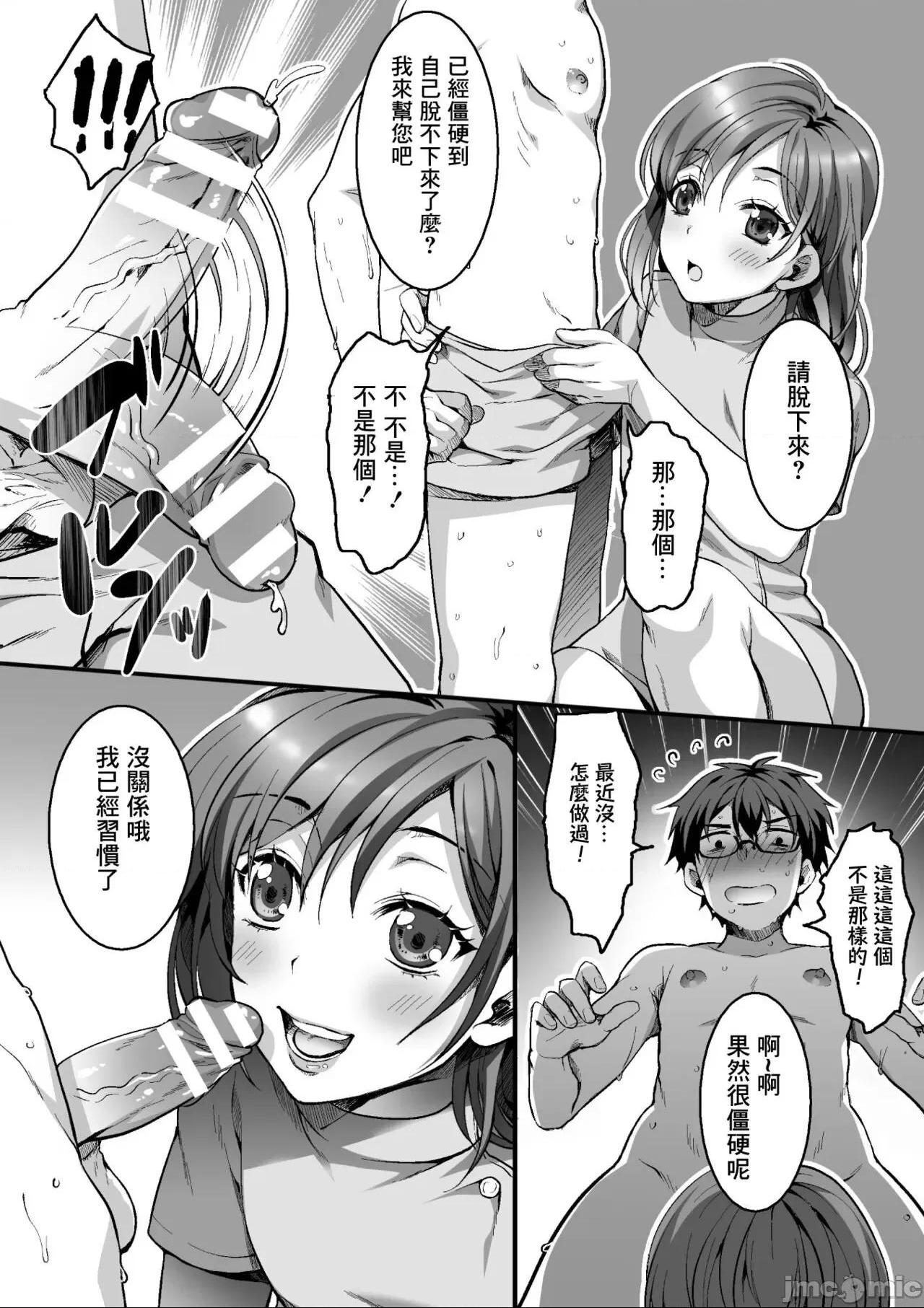 第5頁
