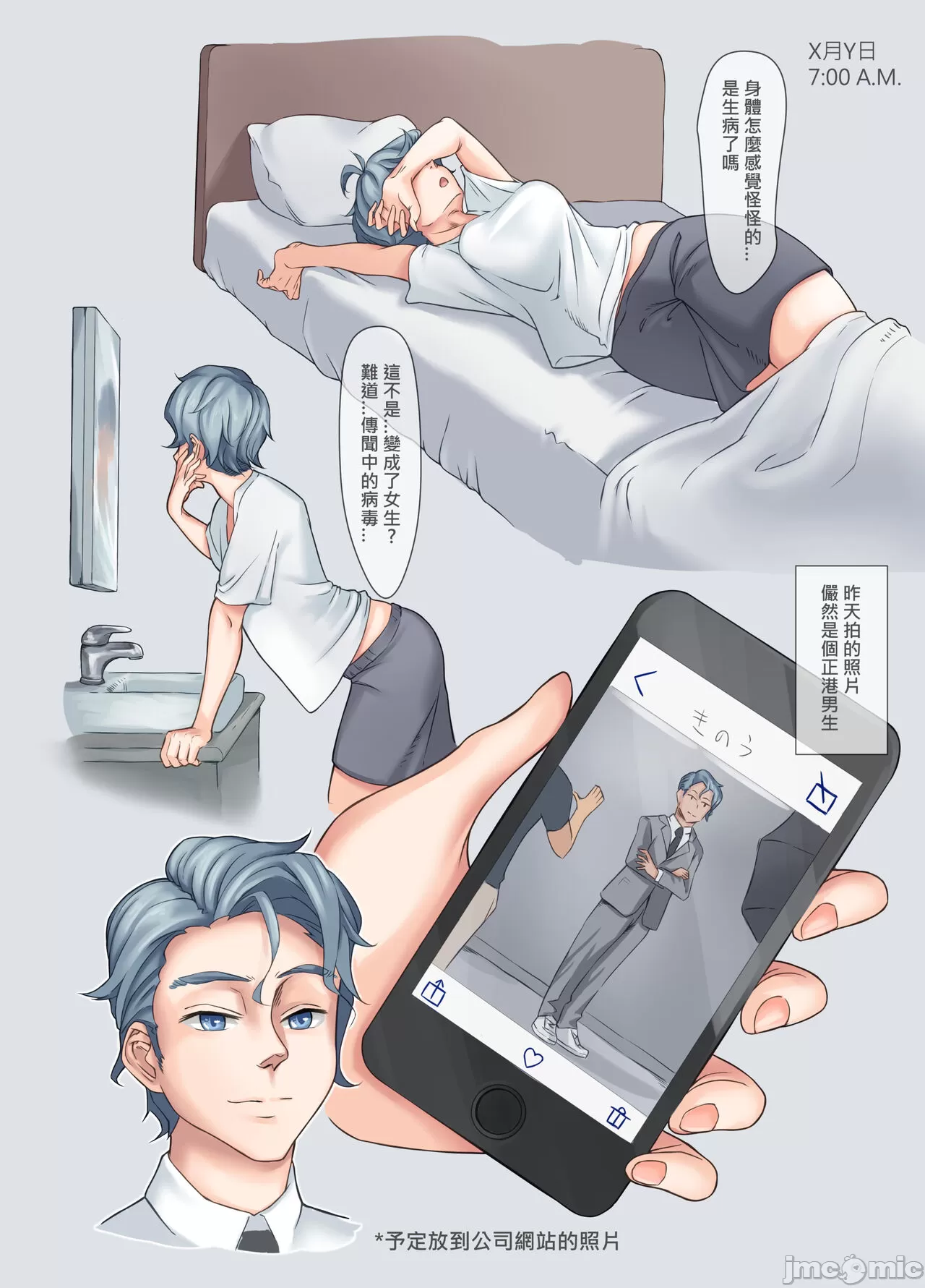 第2頁