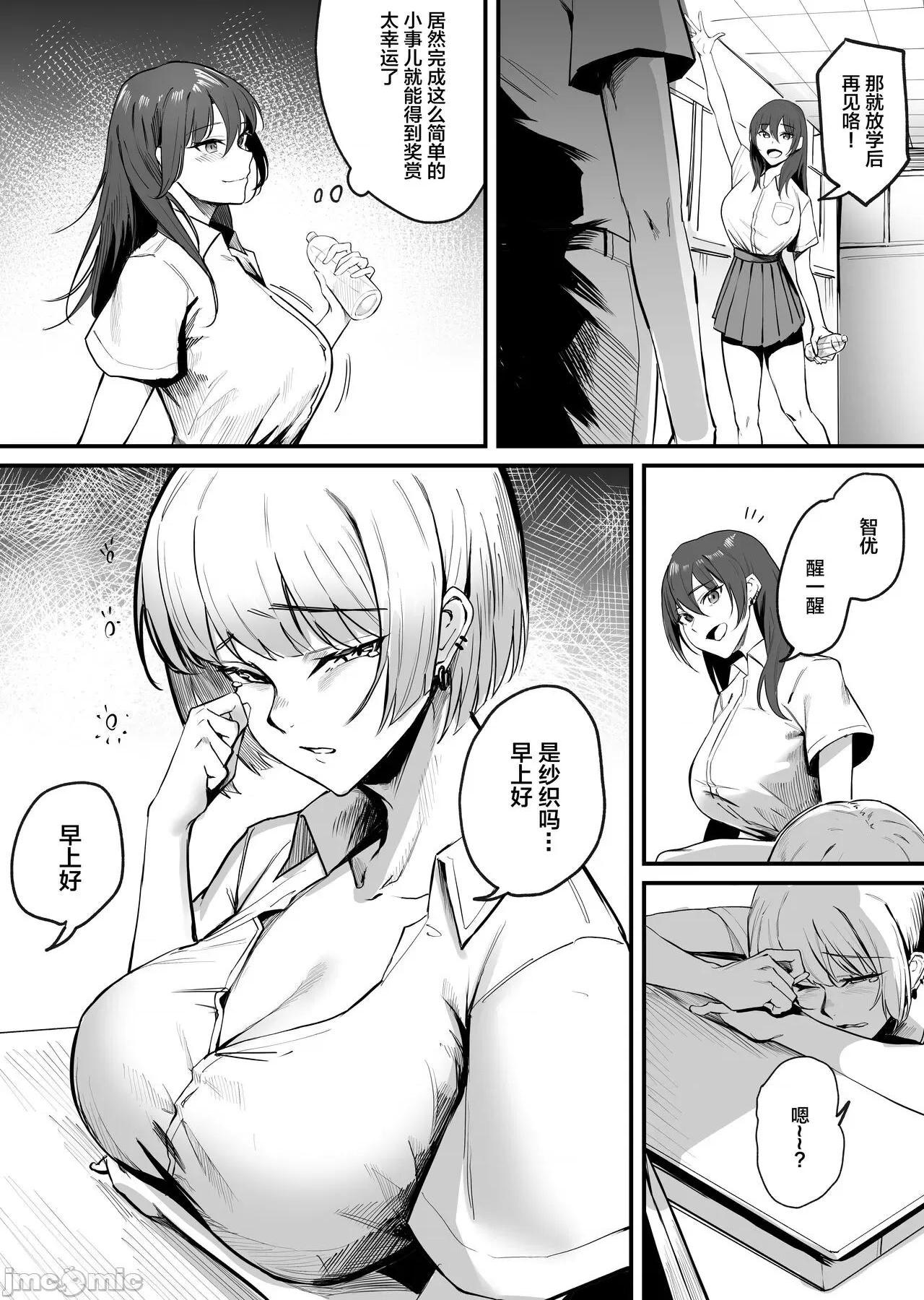 第3頁