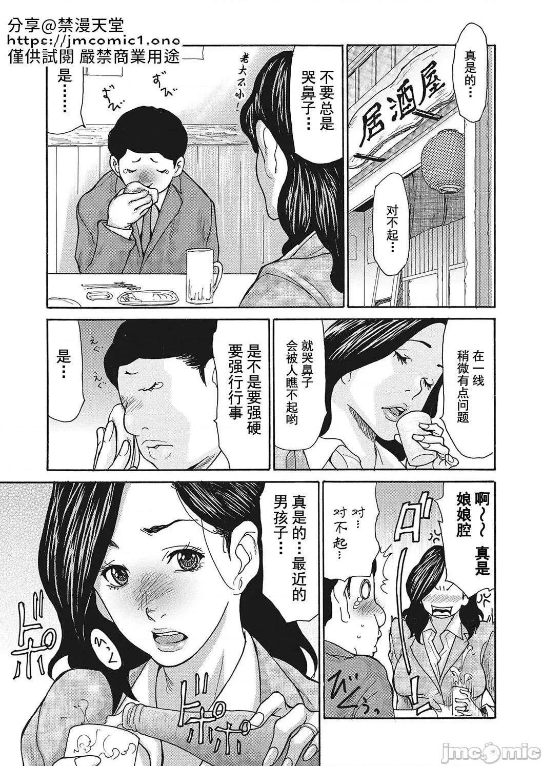 第3頁
