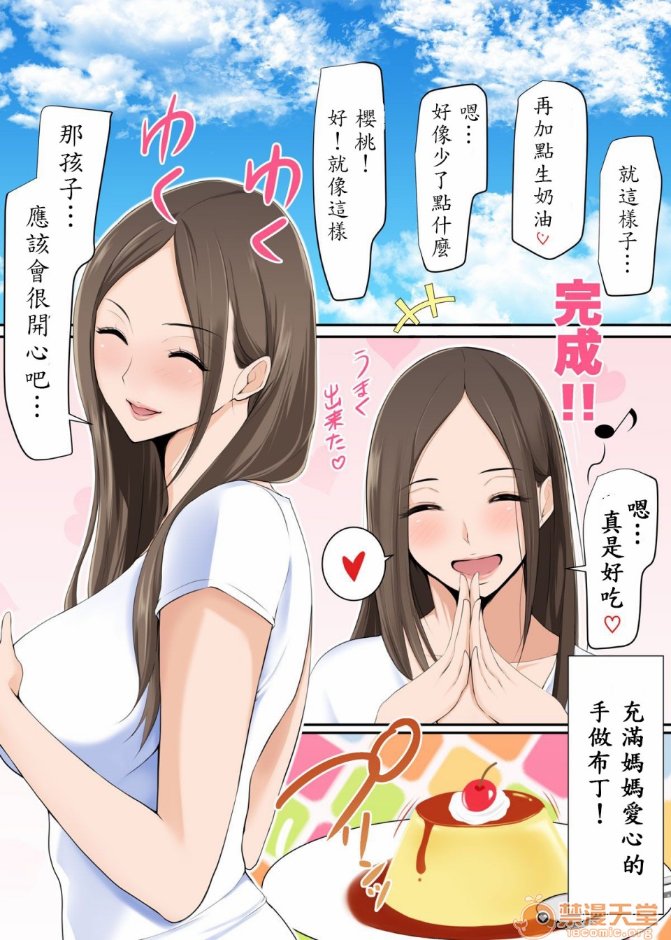 第2頁