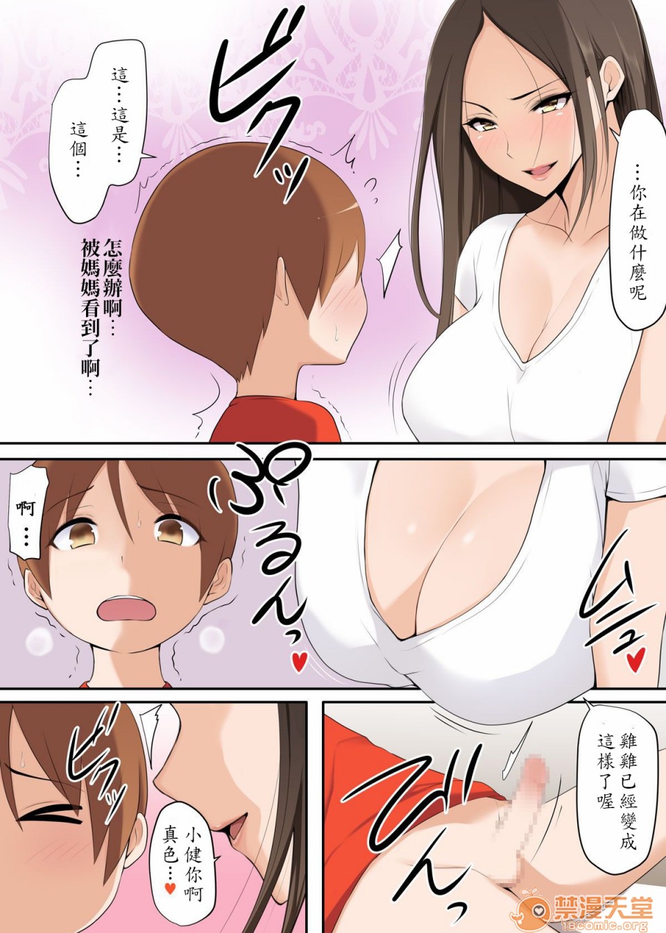 第4頁