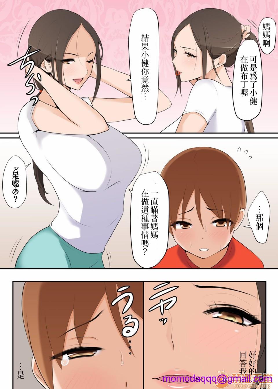 第5頁