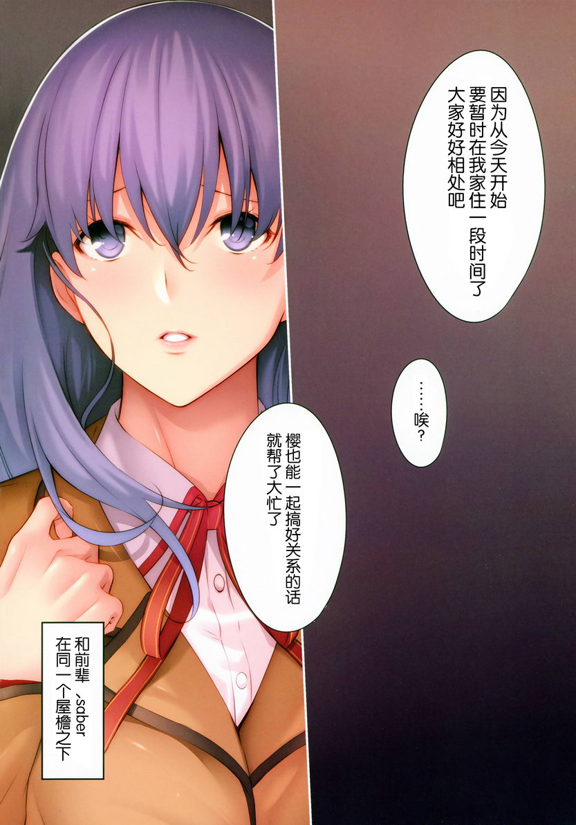 第2頁