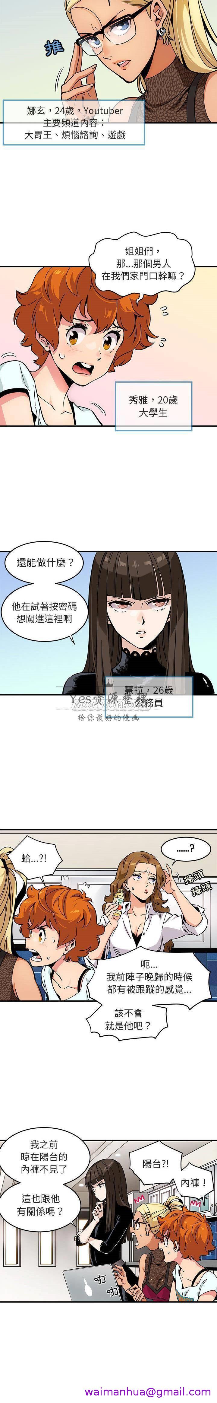 第4頁