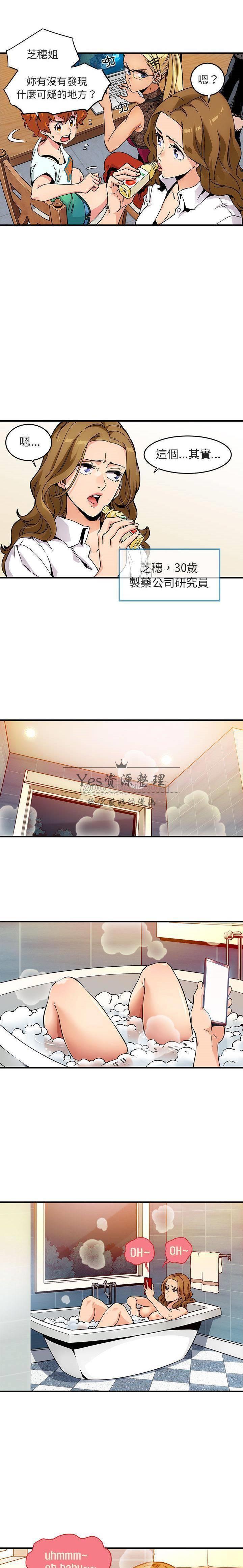 第5頁