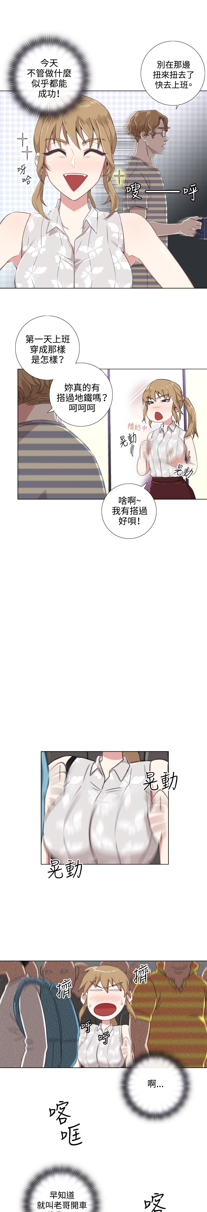 第2頁