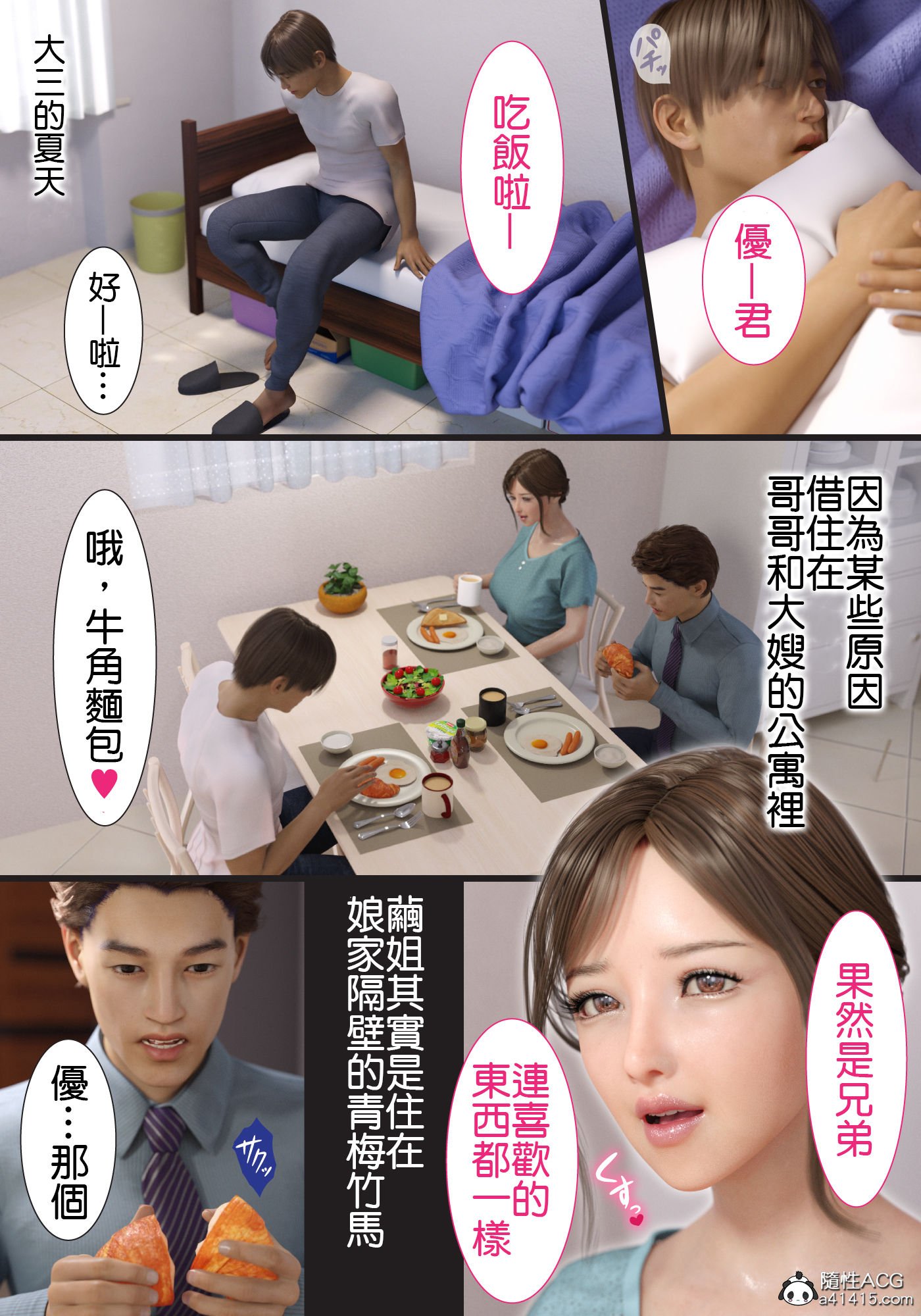 第1頁