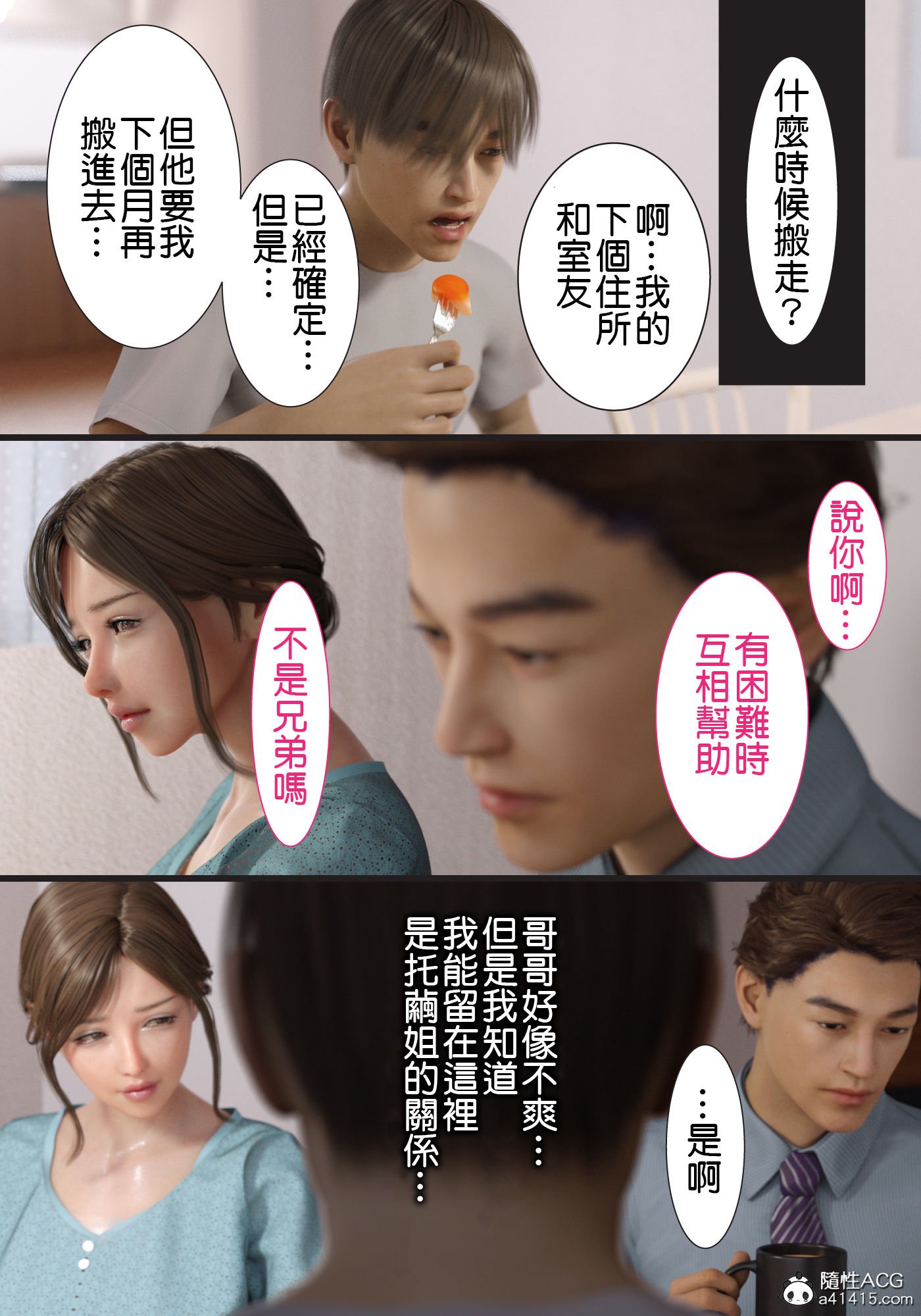 第2頁