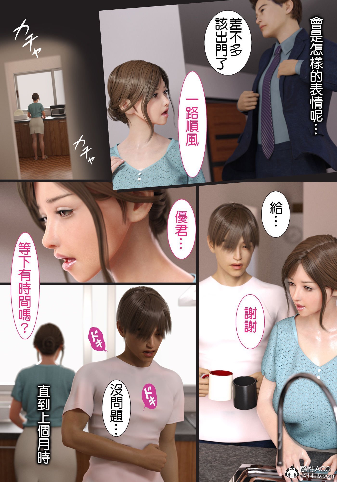 第3頁