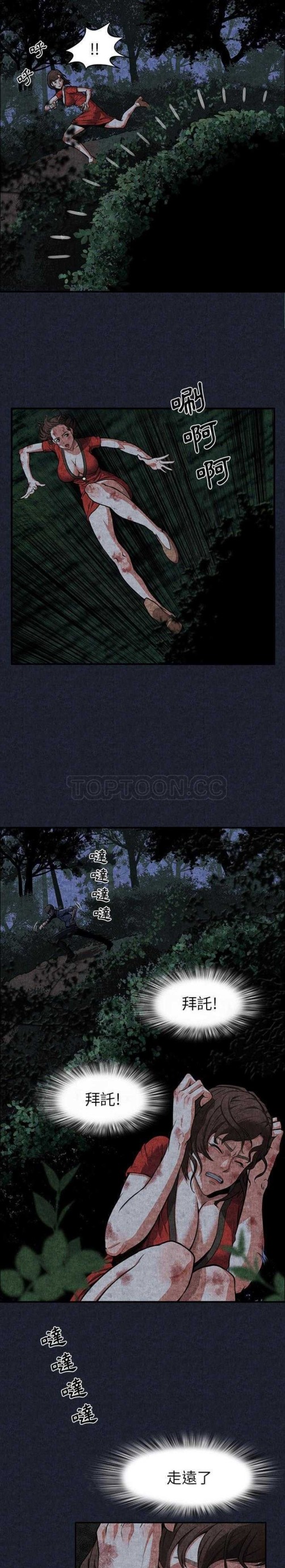 第2頁