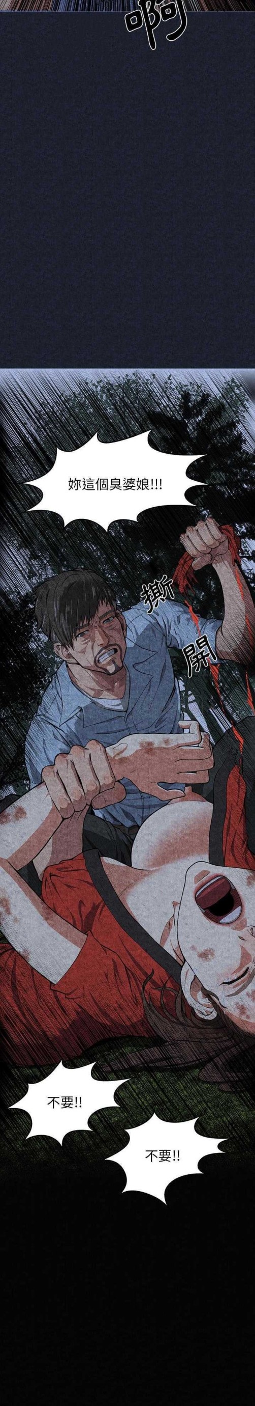第4頁