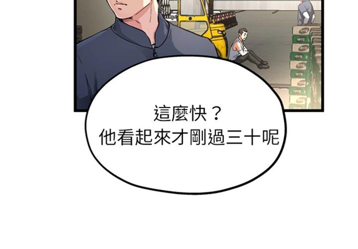 第1頁