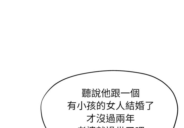 第2頁