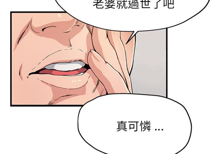 第3頁