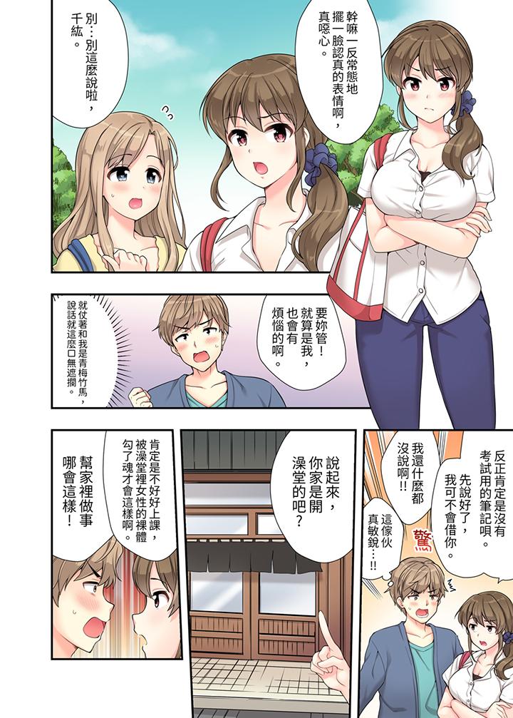 第2頁