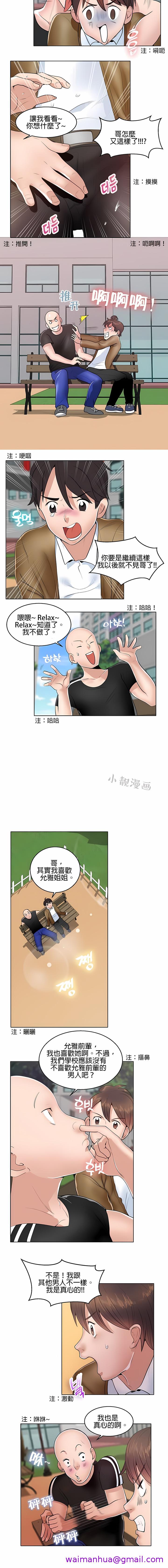 第4頁