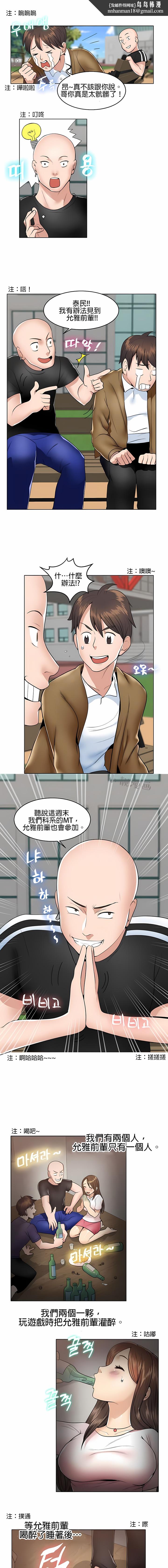 第5頁