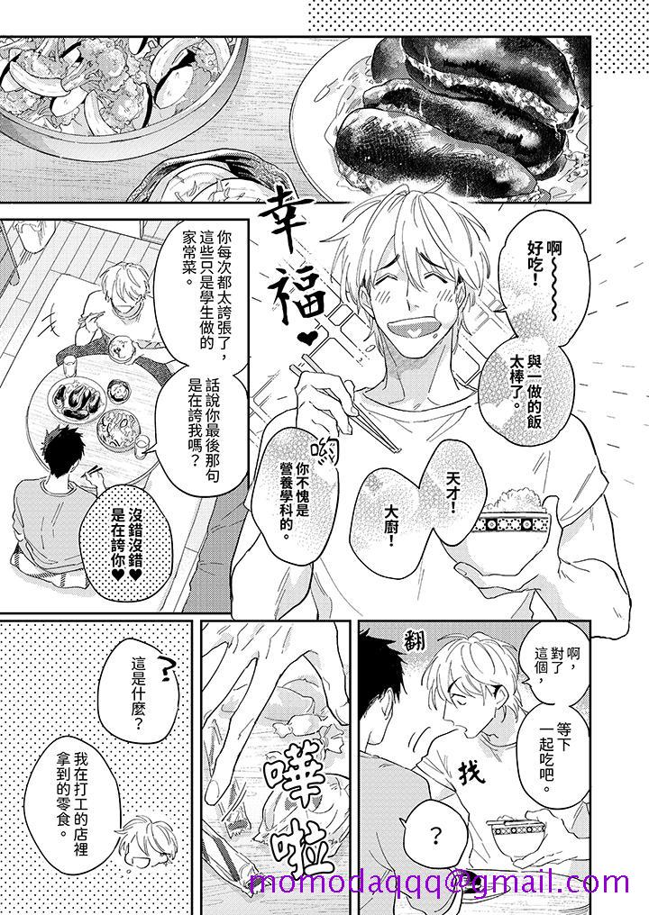 第5頁