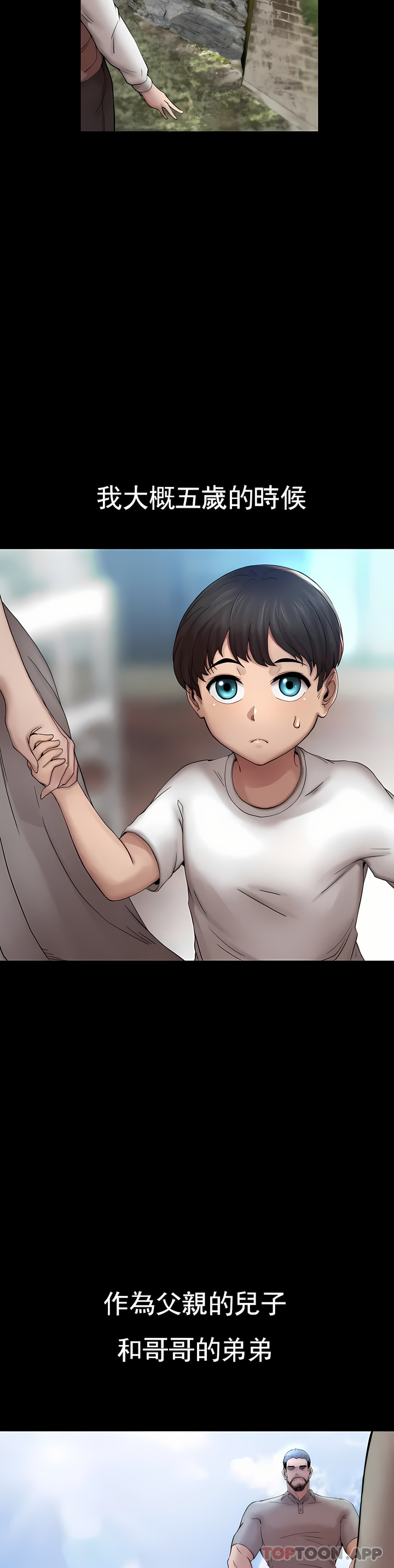 第5頁