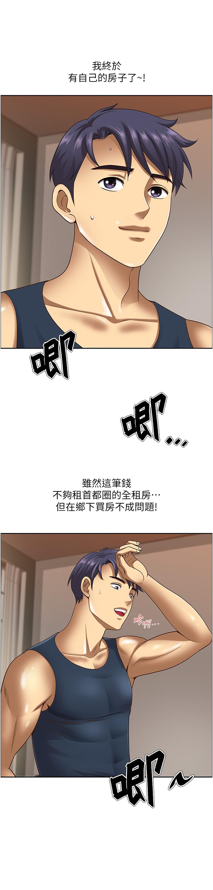 第2頁