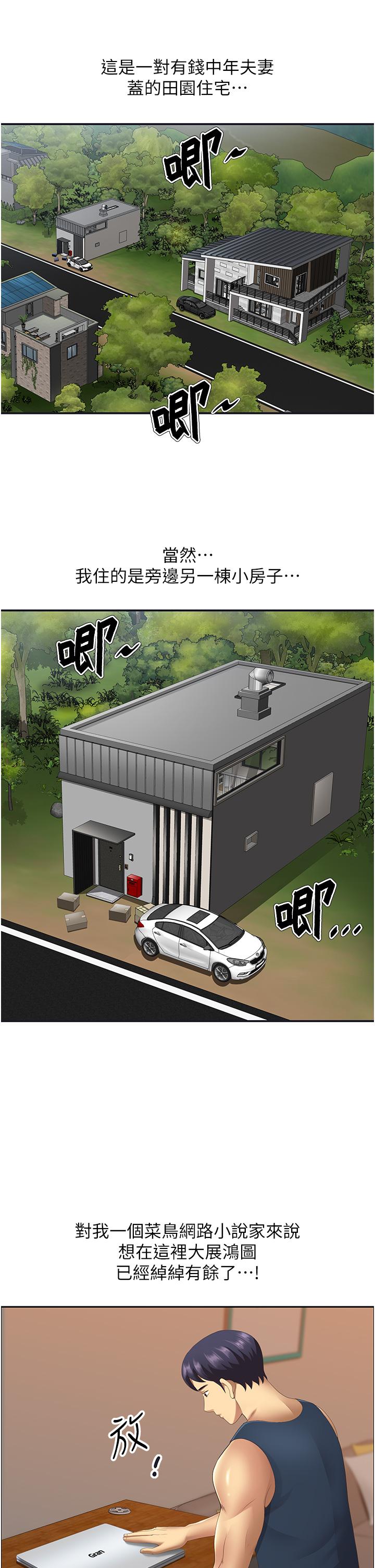 第4頁