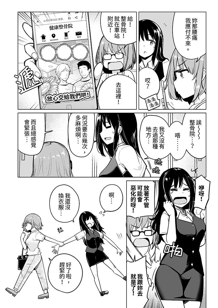 第2頁